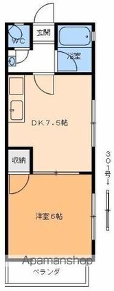 クライム・ユー[1DK/24.75m2]の間取図