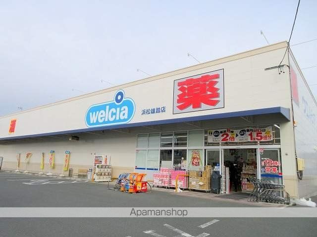 レオネクストなごみの周辺写真