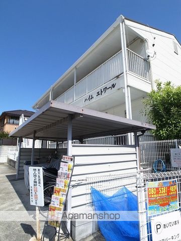 ハイムエトワールの外観写真