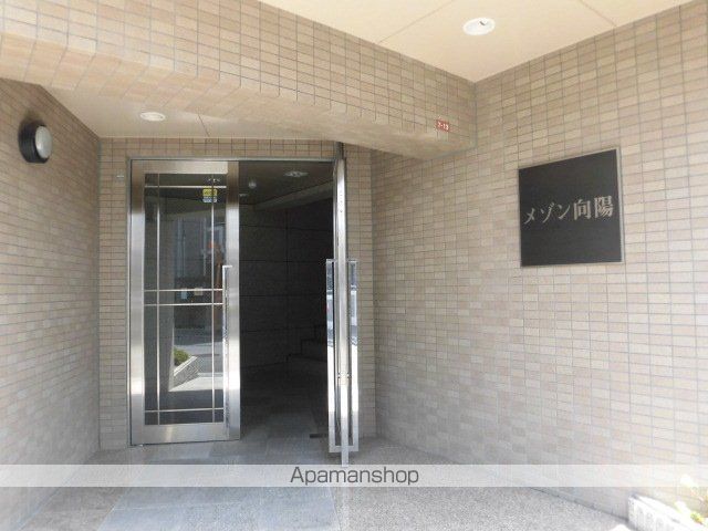 メゾン向陽の外観写真