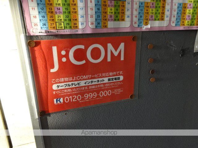 ウエストコートのその他写真