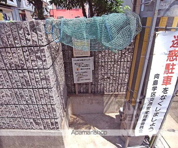 シャルム豊の外観写真