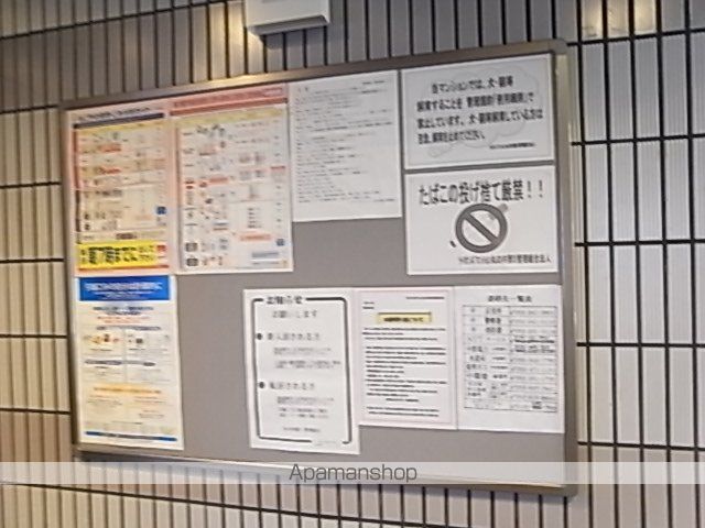 ライオンズマンション丸の内第5のその他写真
