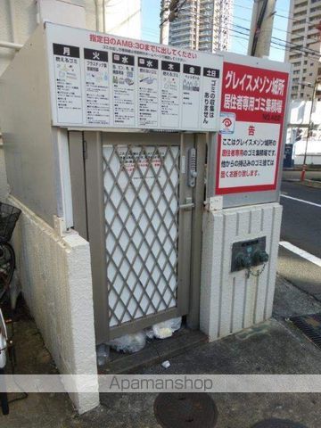グレイスメゾン城所の玄関写真
