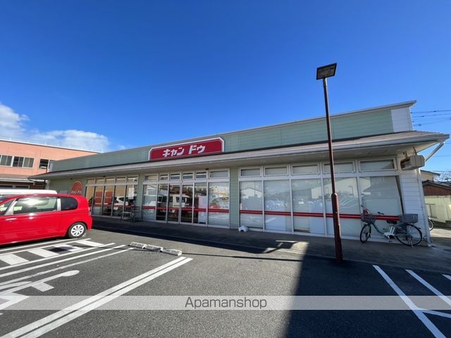 メゾンドール 弐番館の周辺写真