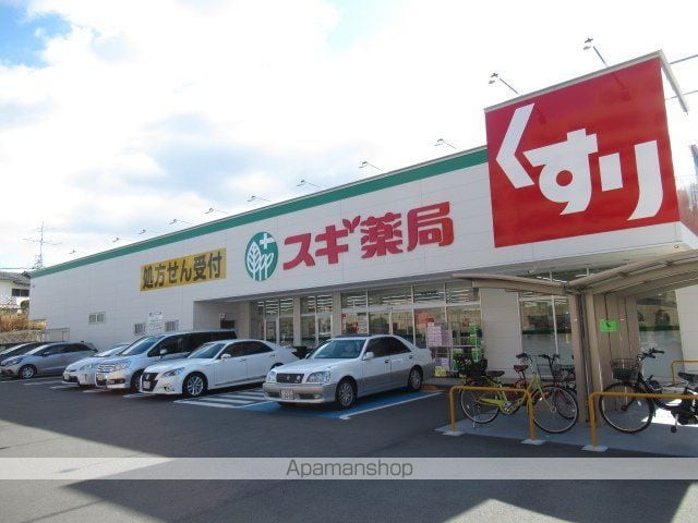 ユーハイツ千里の周辺写真