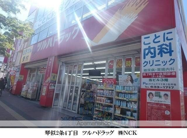 K・2・6ハイツの周辺写真