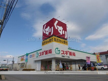 ファミール河瀬[2DK/37.8m2]の周辺10