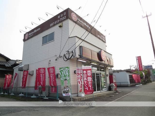 フェリス三芳 Iの周辺写真