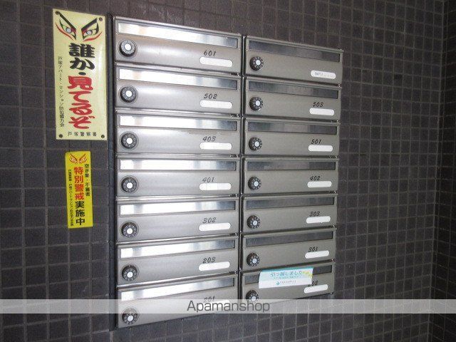 クロムハイツの玄関写真