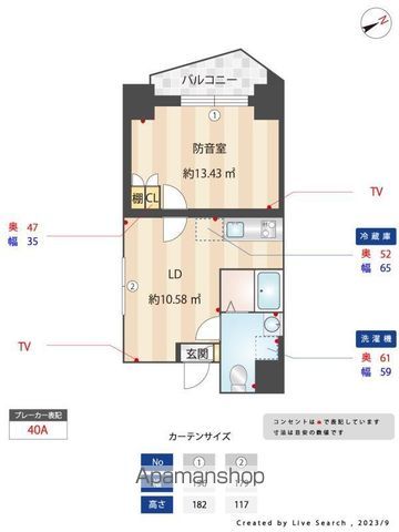 アズミュージック新宿御苑の内装写真