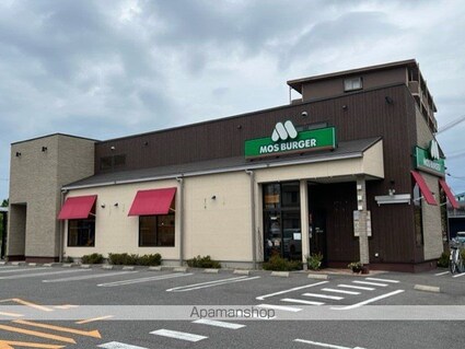 メゾンクレーネ弐番館[2LDK/55.8m2]の周辺3