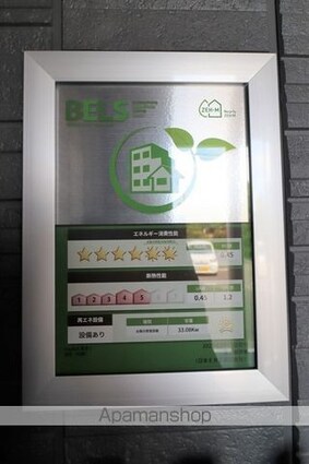 ＣｏｕＲ１８高宮Ｅ[1LDK/40.31m2]の内装3