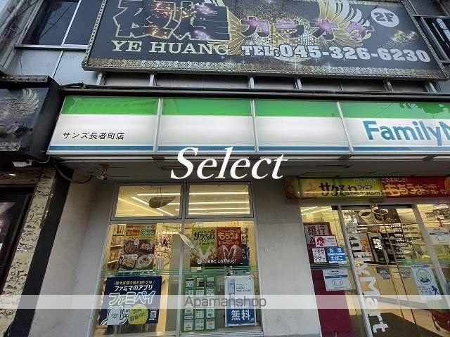 レオネクストル ヴァン ブルーの周辺写真