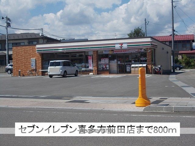 apartment 福島県喜多方市字町北
町北の賃貸情報を見る
物件地図