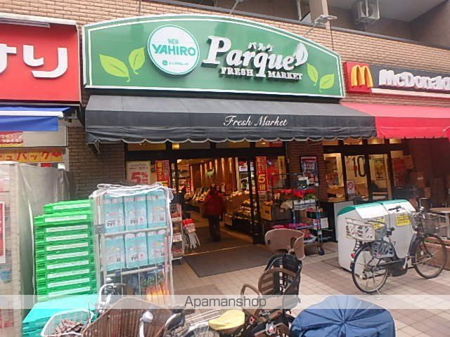 ルブニール稲田堤の周辺写真