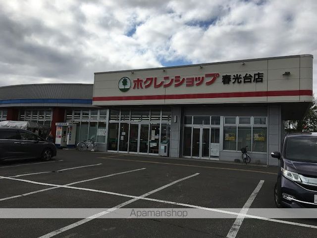 レオネクストマルコウの周辺写真
