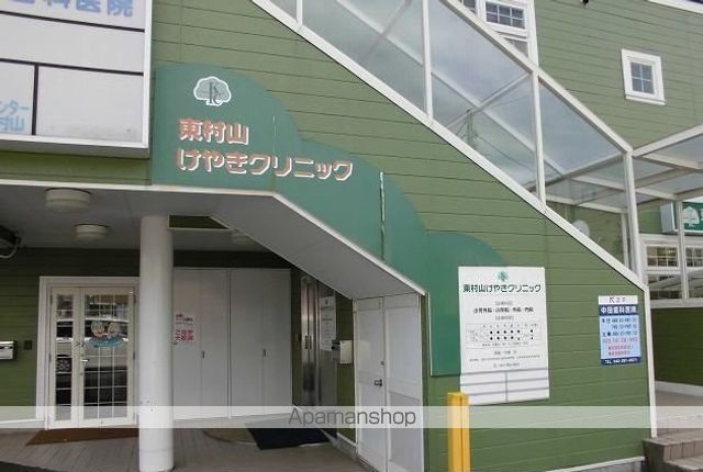 レオパレスグレイスの周辺写真