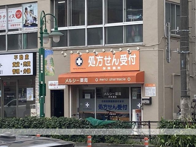 レオパレス田園1の周辺写真