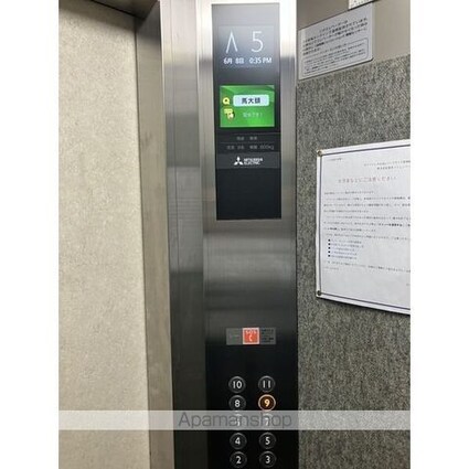 ダイアパレス比治山パークサイド[1K/19.44m2]の共用部3