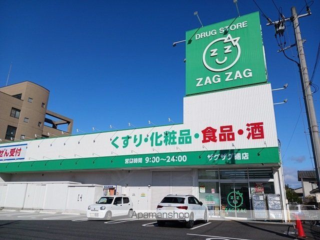 ガーデンハウス曙の周辺写真