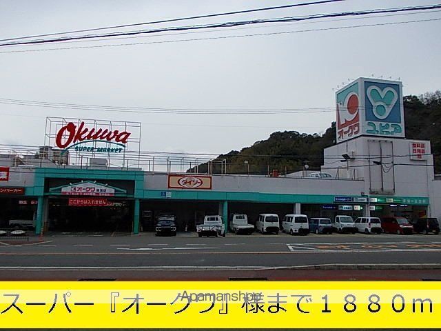 ラピタIの周辺写真