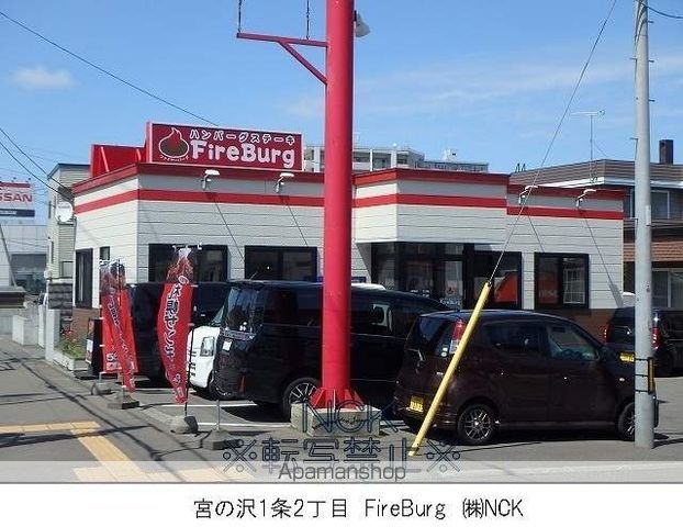 コローレ宮の沢の周辺写真