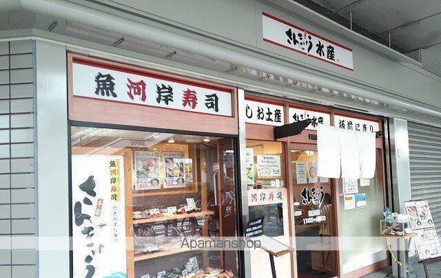 サザンクロス westの周辺写真