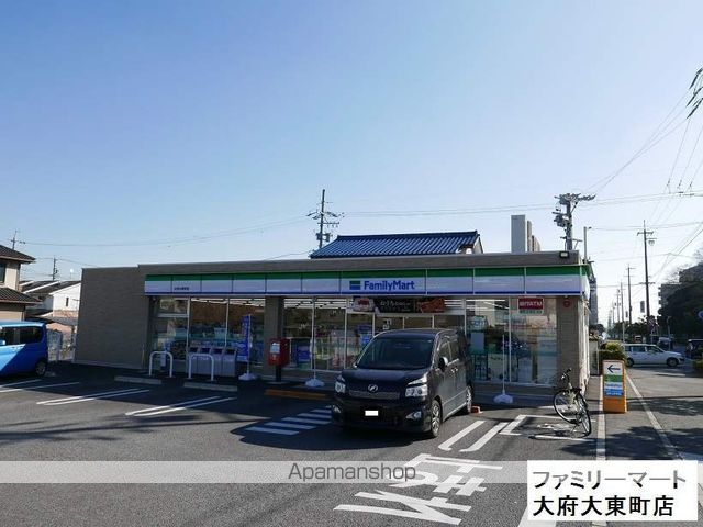アラタビルの周辺写真
