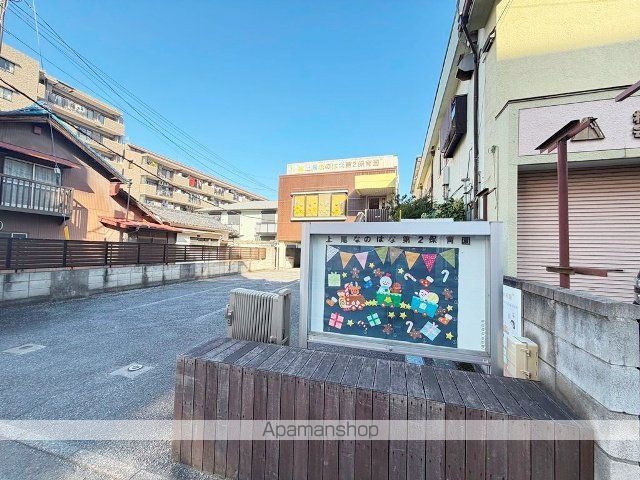 愛宕町アイハイツの周辺写真