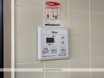 フラワー　ハイツ[1LDK/41.89m2]のその他設備