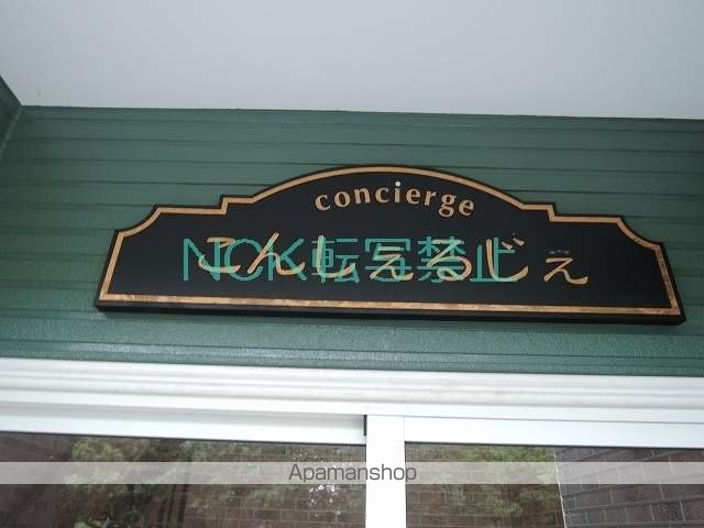 こんしぇるじぇの外観写真
