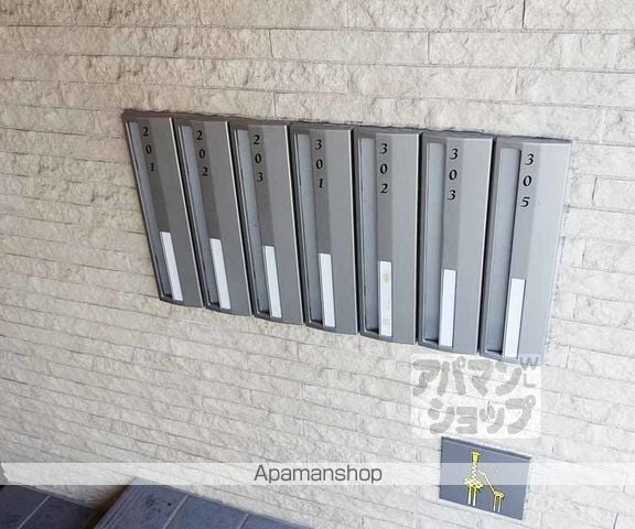 シュシュパルク六条院のその他写真