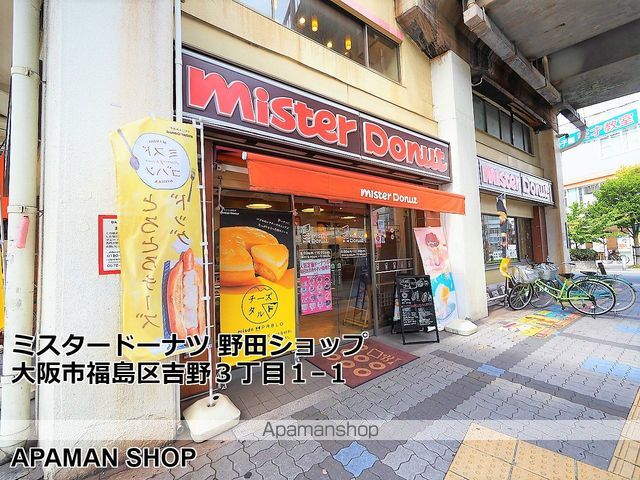 エステムコート大阪福島IIレイヤーの周辺写真