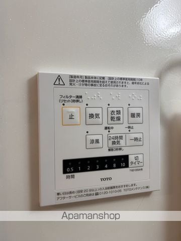 ハートフル新保の内装写真