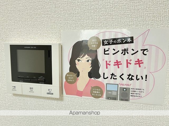 富士マンションIIの内装写真