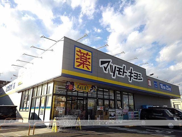 レイクサイド ホシノ IIの周辺写真