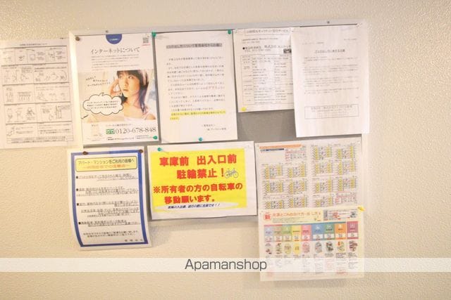 カーサ・ノベーナのその他写真