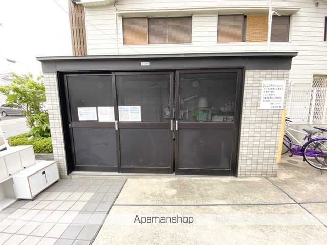 エクセレント上新11のその他写真