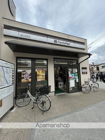 MQUARTO金町IIの周辺写真