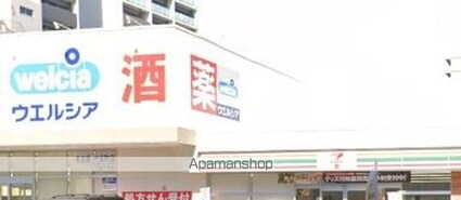 セントレイクセレブ代官町[1K/23.28m2]の周辺1