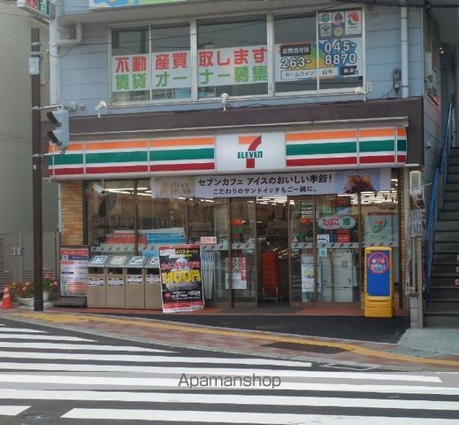 シャルール 本牧の周辺写真