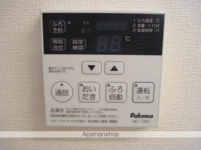 グリーンタウン山手の内装写真
