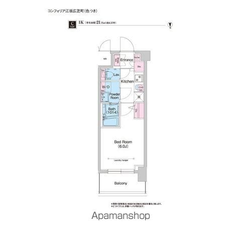 コンフォリア江坂広芝町の間取り写真