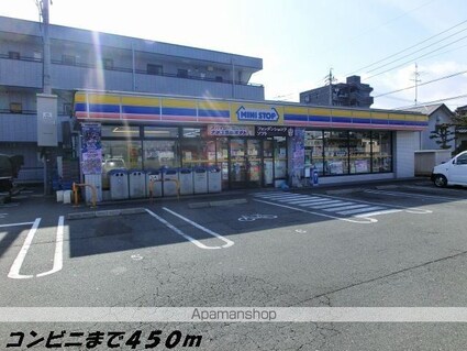 グランツ[2LDK/66.23m2]の周辺5