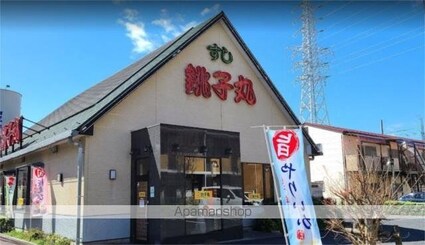 高島平サンパワー[2LDK/59.35m2]の周辺5