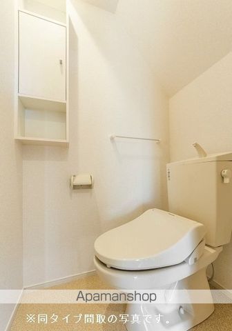 セントラルレジデンスＳ[1K/32.25m2]のトイレ