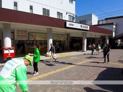 東京都世田谷区松原１丁目[1LDK/45m2]の周辺3