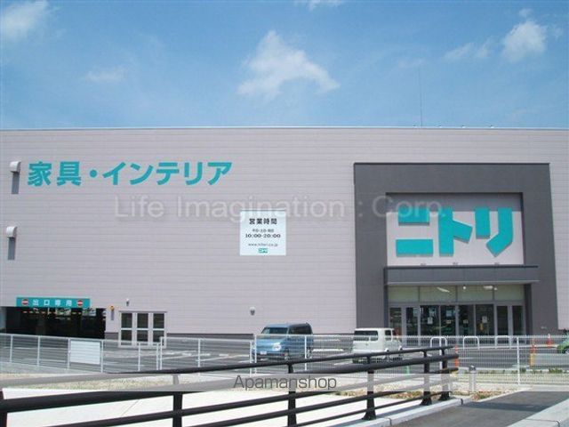 小西マンションの周辺写真