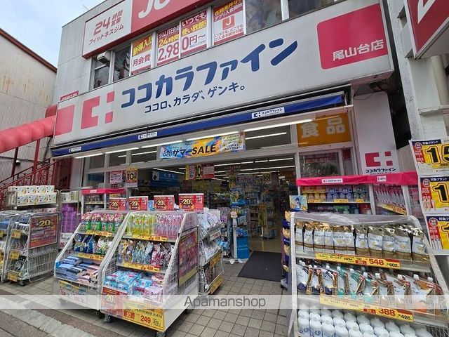 自由が丘フラワーマンションの周辺写真